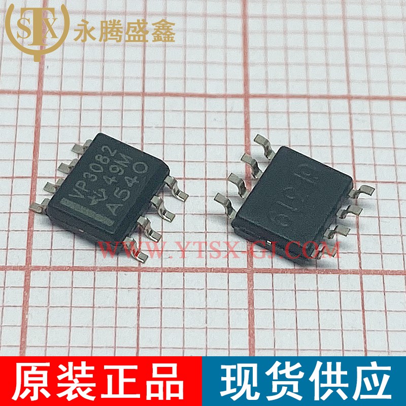 SN65HVD3082EDR
